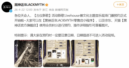 期待已久的《黑神话》大动作来了！二郎神的天眼设计太惊艳了