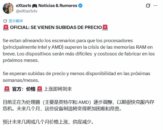 有消息称PS5等主机将再次提价，成本上涨的压力实在难以控制