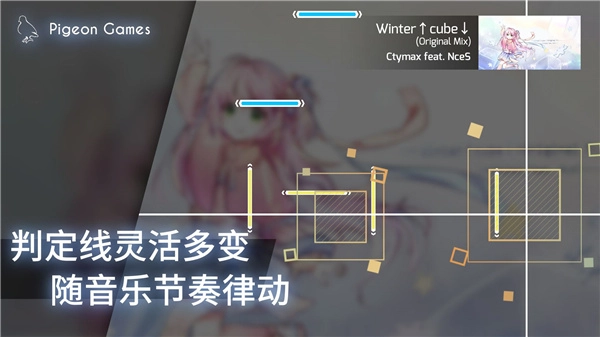 音游phigros原版图2