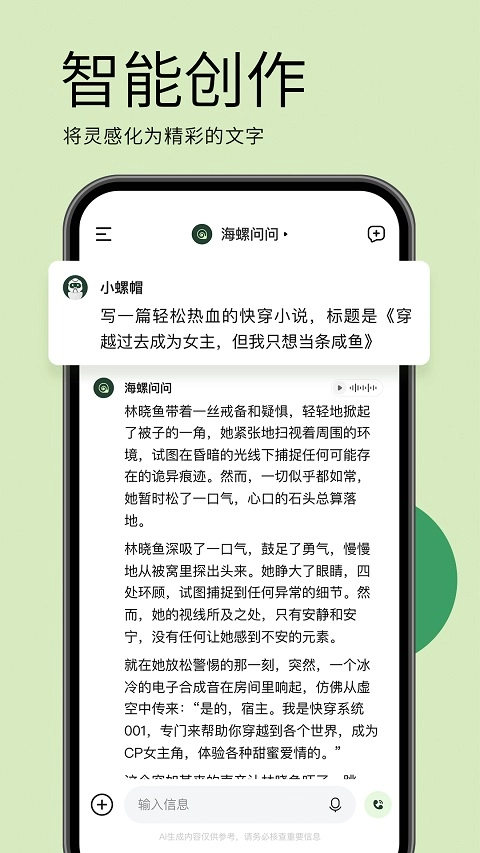 应事通用版图3