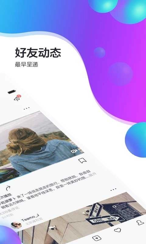 ins软件手机版图2