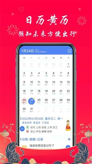 真好天气3