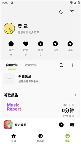 柠檬音乐1