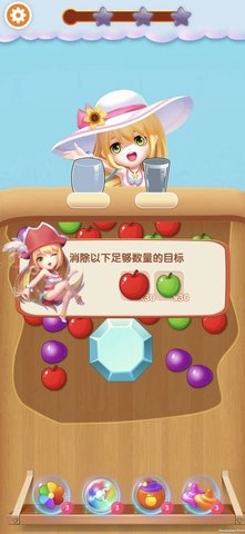 甜果消消游戏绿色版图2