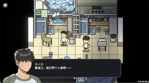 赛后小憩正版图1