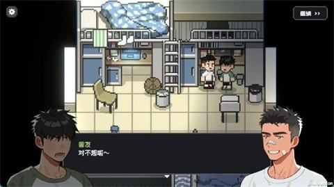 赛后小憩正版图2