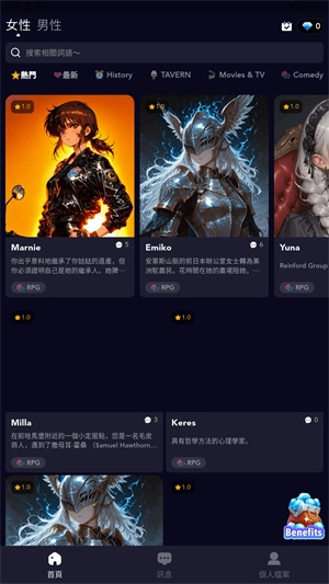 gummyAI免费原版图2