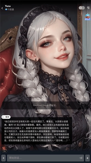 gummyAI免费原版图3