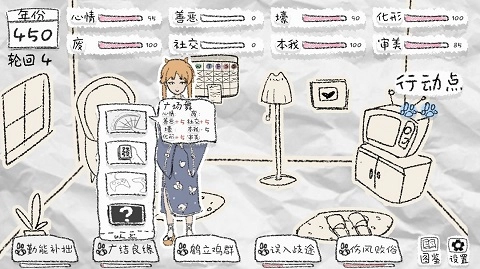狐里狐涂直装游戏版图2