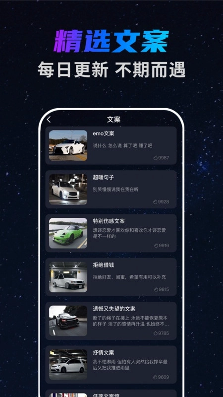 予音手机最新版图3