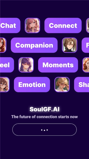 SoulGF手机最新版图2