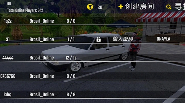 新车牌在线安卓版图3