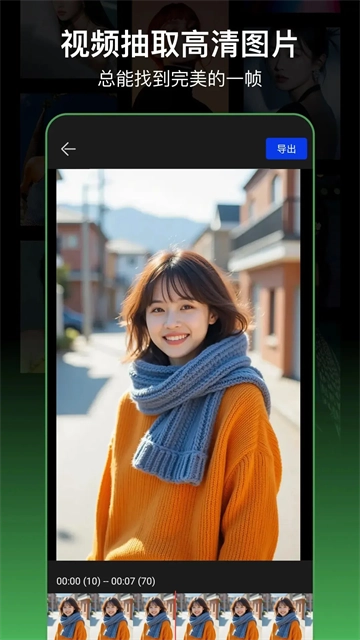 PS图片处理无广告版图2