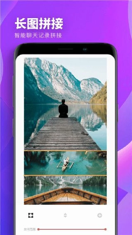 爱修图官方正版图1