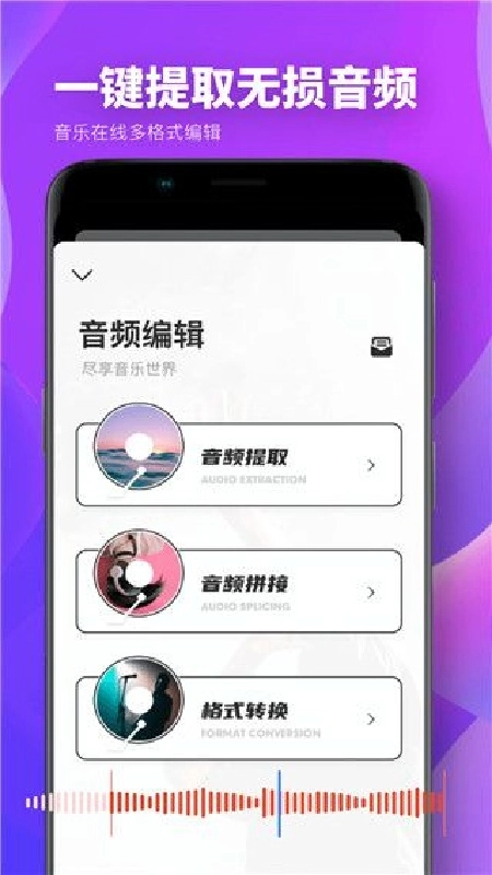爱修图官方正版图3