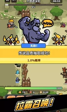 抽抽抽英雄手机免费版图3