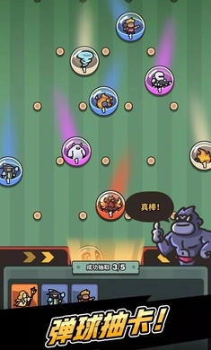 抽抽抽英雄手机免费版图6