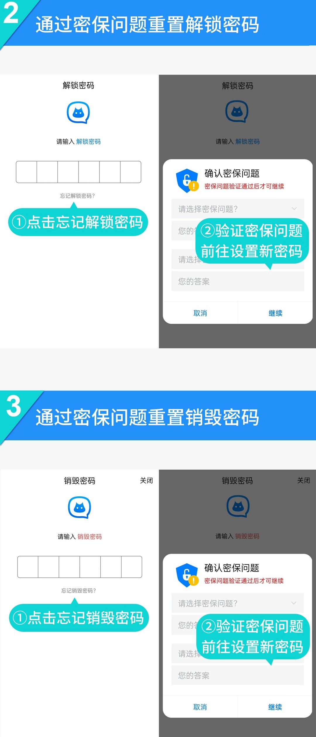 蝙蝠官方最新版图8