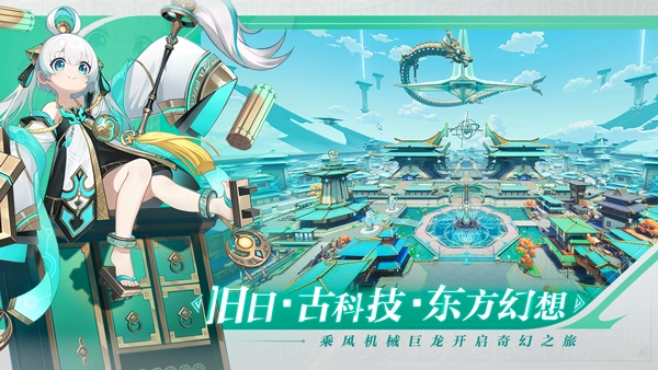九畿岐风之旅手机免费版图6