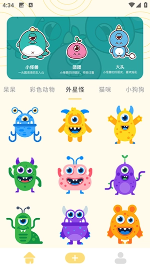 奶蛙表情包官方最新版图3