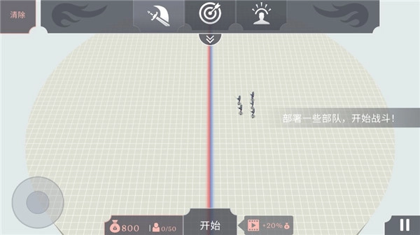 王牌战争冒险安卓直装版图4