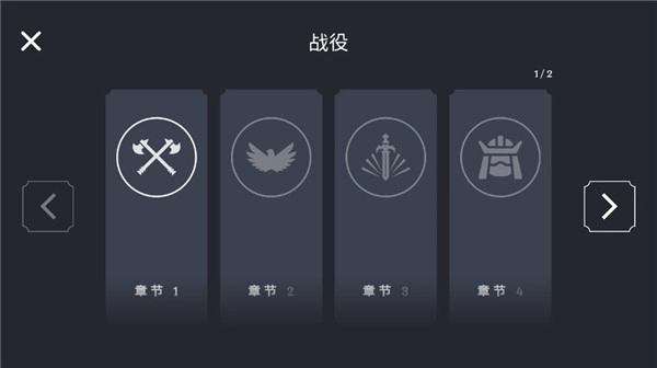 王牌战争冒险安卓直装版图2