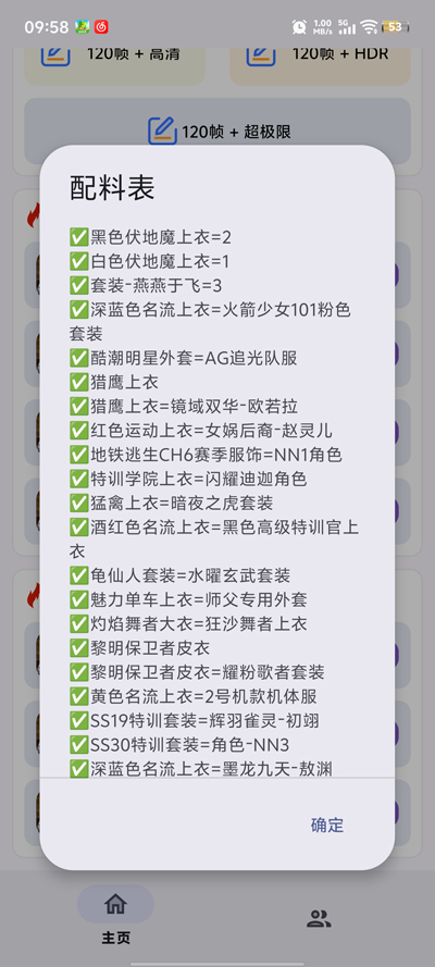 小林美化助手1