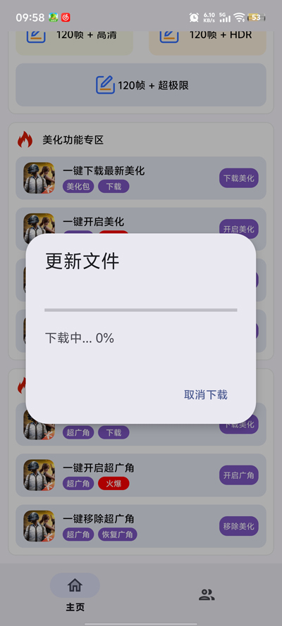 小林美化助手2