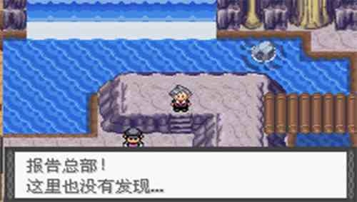 口袋妖怪冠军的旅程无广告版图2