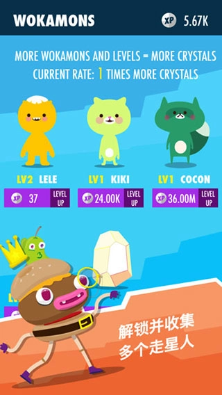 Wokamon走星人游戏正版图4