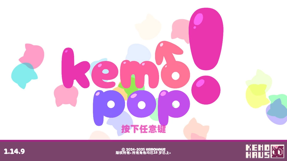 kemopop直装版图1