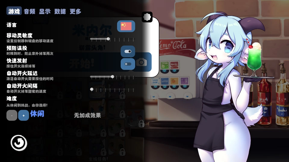 kemopop直装版图2