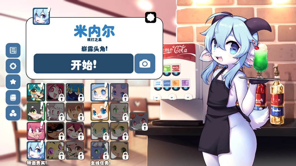 kemopop直装版图4