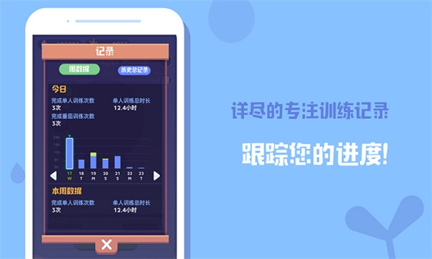 时间花园安卓版图1