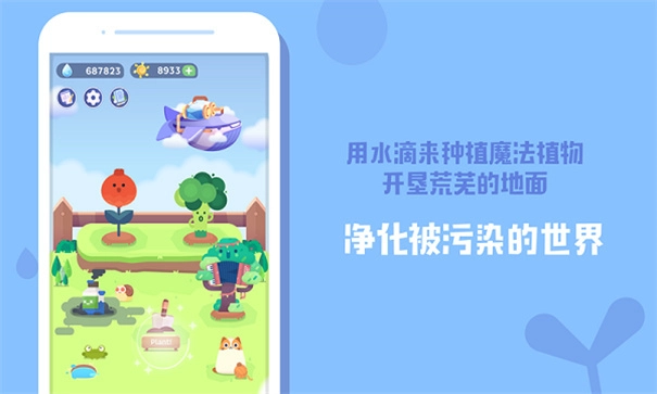 时间花园安卓版图3
