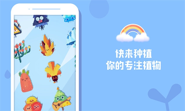 时间花园安卓版图2