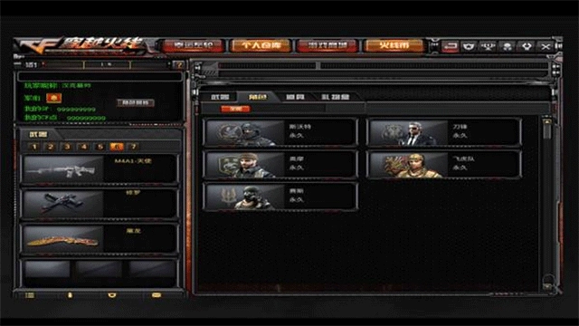 cf单机版安装下载
