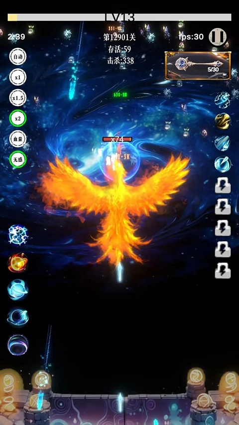 幻想策略手机最新版图1