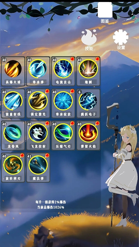 幻想策略手机最新版图2
