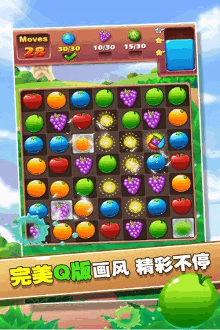 疯狂消消乐游戏绿色版图2