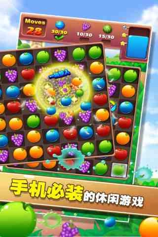 疯狂消消乐游戏绿色版图1
