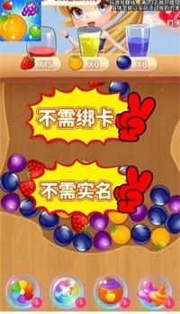 疯狂消消乐游戏绿色版图4