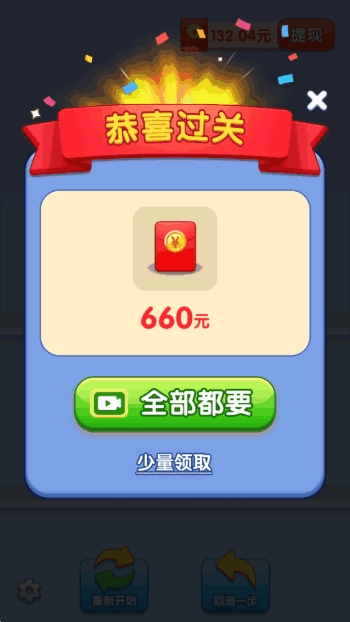 倒水最解压原版图2