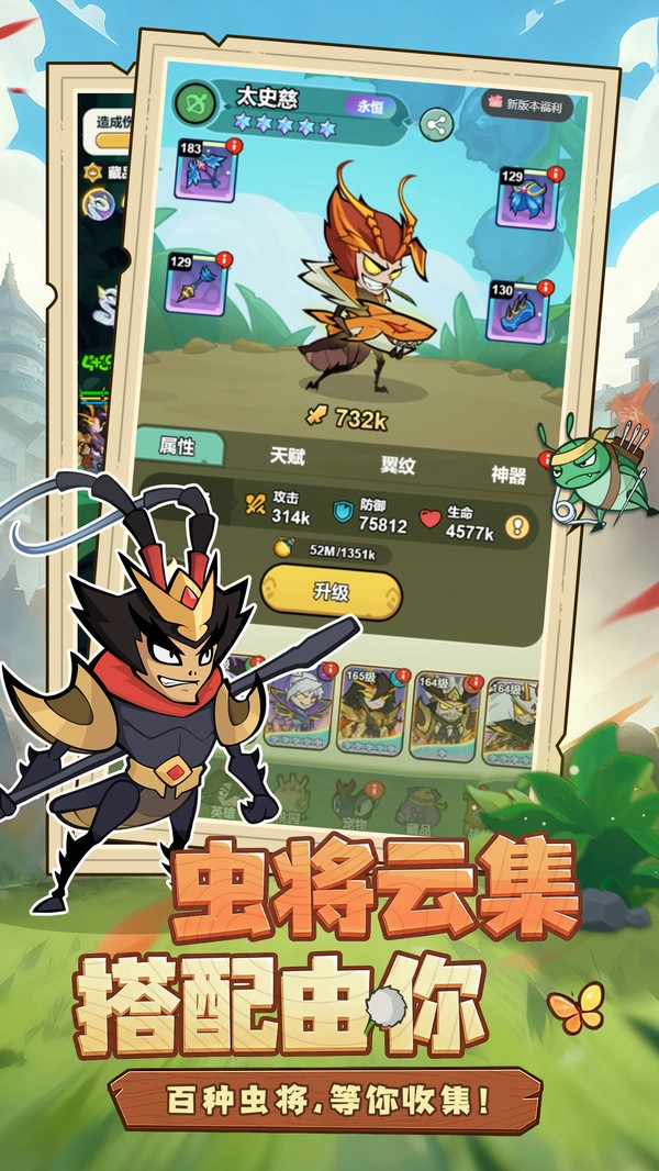 伴你同行游戏纯净版图3