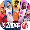 全明星街球派对官服免费版