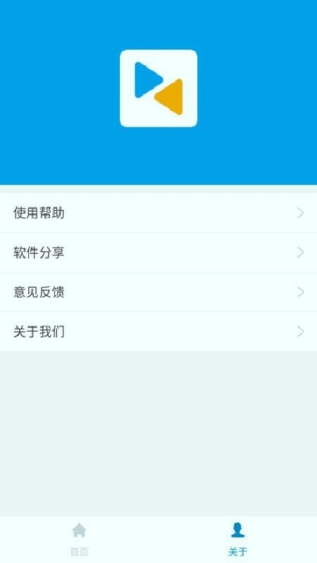 maxscreen官方正版图2