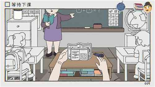whilewaiting手游无广告版图1