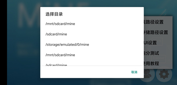 mine模拟器4