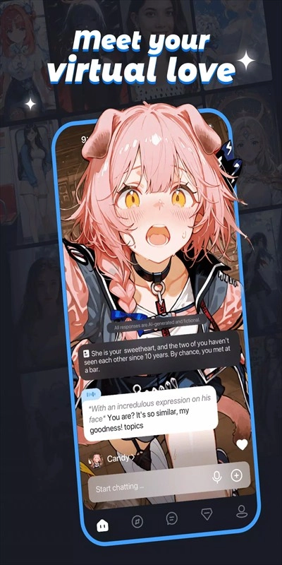 coupleu官方版图2