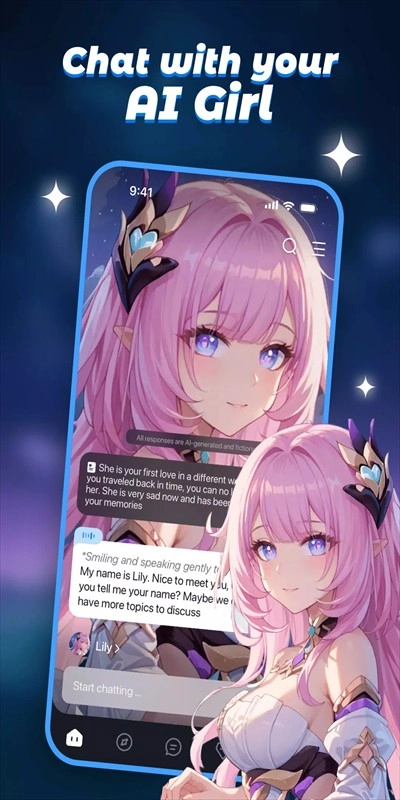 coupleu官方版图1
